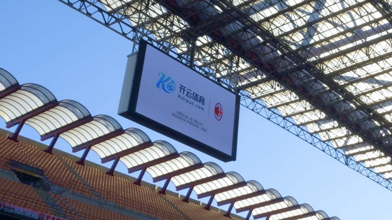 客场之旅