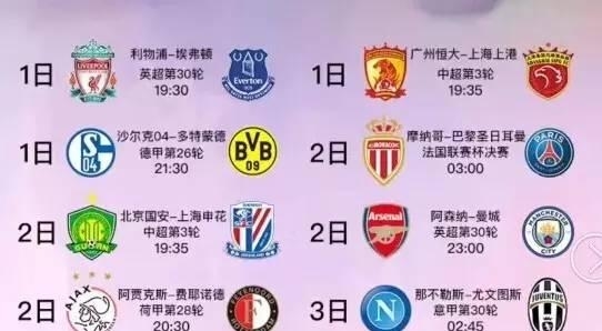 庭和友谊的