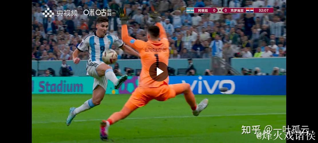 阿根廷vs克罗地亚半决赛裁判公布 意名哨担任主裁判