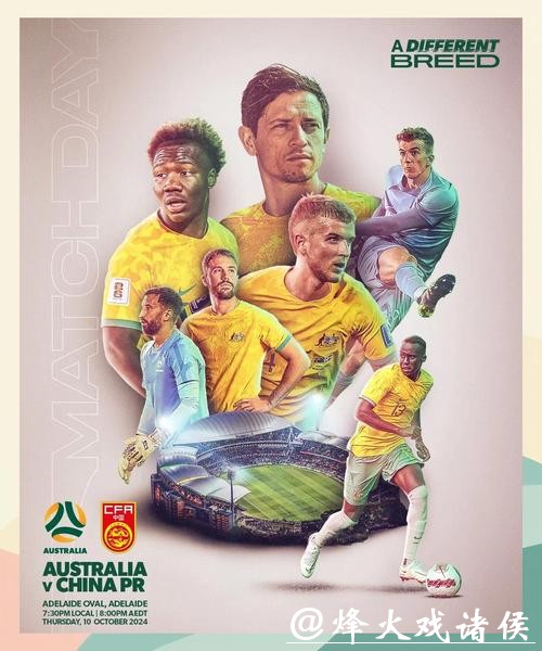 高清世界杯预选赛直播在线观看 高清世界杯预选赛直播在线观看