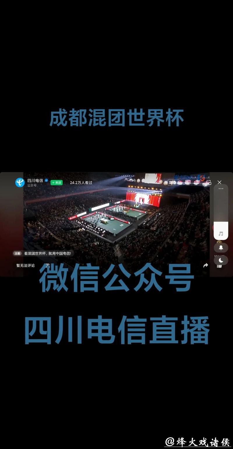 2021世界杯直播高清在线观看平台推荐