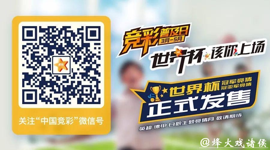 如何选择靠谱的世界杯正规投注APP平台 如何选择靠谱的世界杯正规投注APP平台