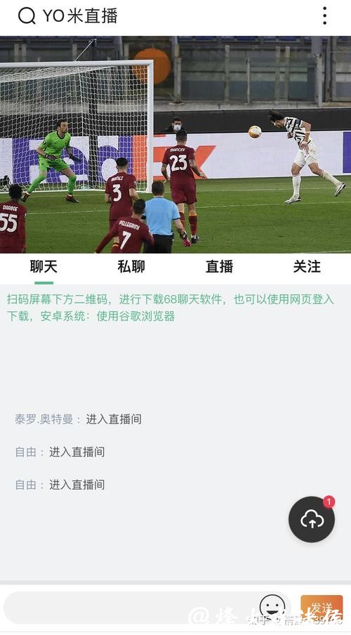 掌握世界杯精彩赛事的顶级直播网站推荐