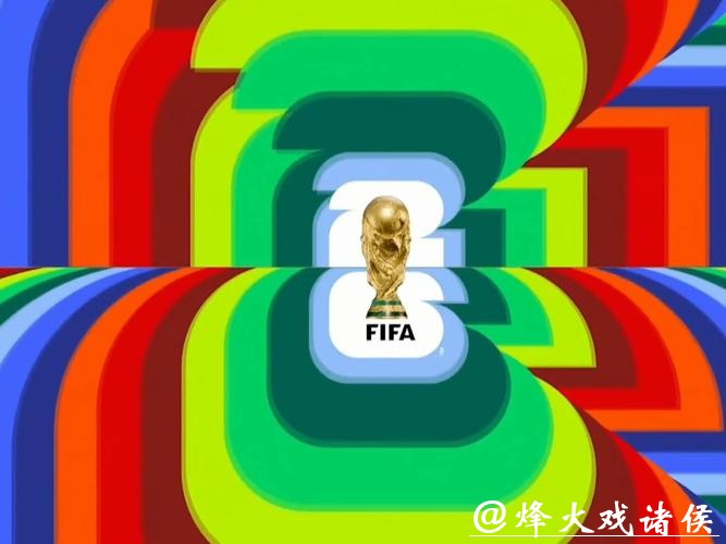 2026世界杯精彩赛事实时直播在线观赛